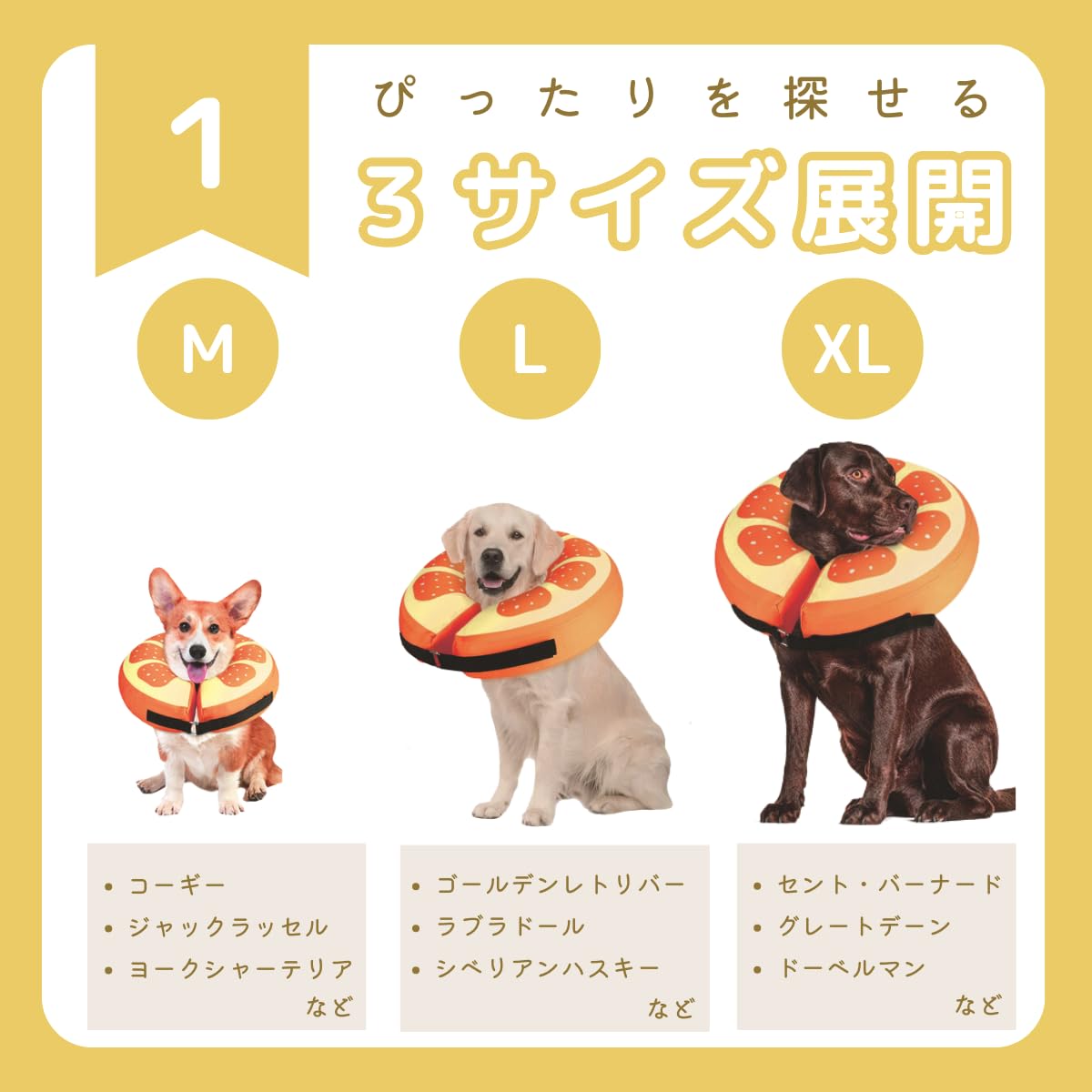 Amazon | stawink エリザベスカラー 大型犬 中型犬 犬 猫 小型犬